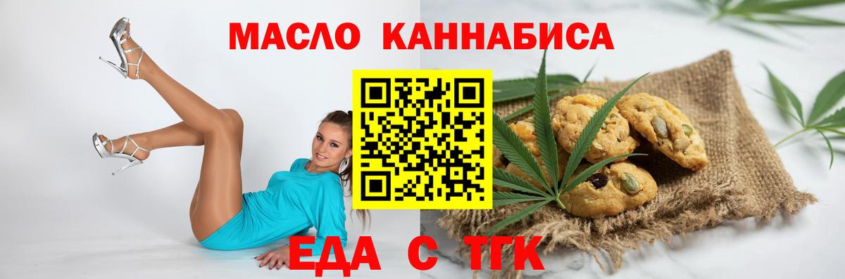 Ипатово  Canna-Cookies конопля  Вход с VPN 