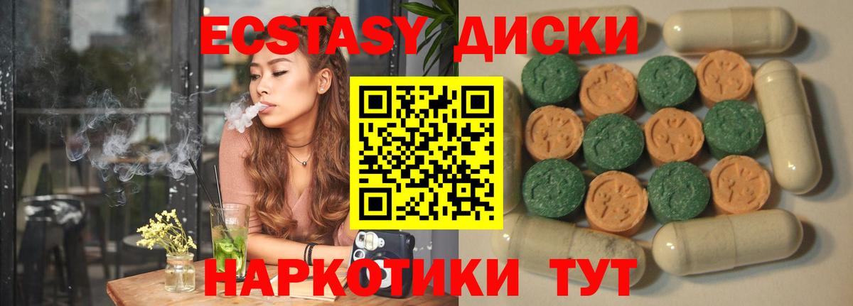 ГАШ  Меф кристаллы  Кокаин  Ипатово  Наркошоп  Вход с VPN  Конопля  ЭКСТАЗИ 