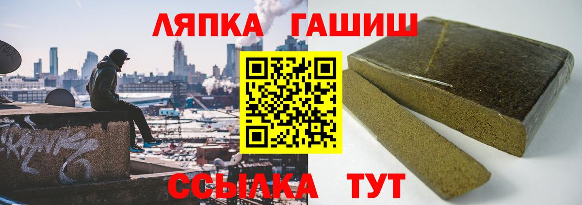 ГАШ Ice-O-Lator Ипатово