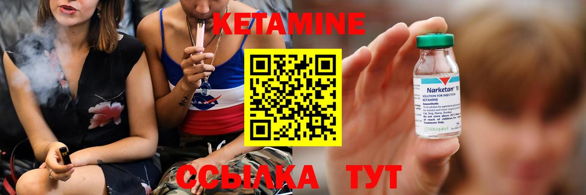  Cocaine Ипатово