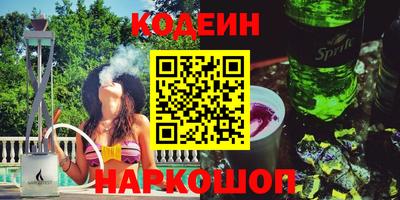 герыч Краснодар