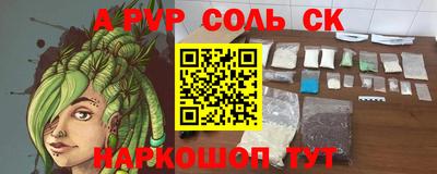 герыч Краснодар