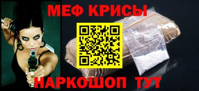 дживик Краснокаменск