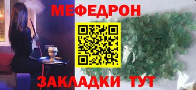 дживик Краснокаменск