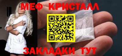 дживик Краснокаменск