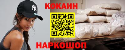 дживик Краснокаменск