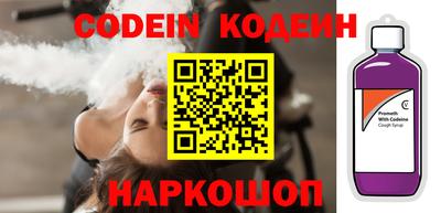герыч Краснодар