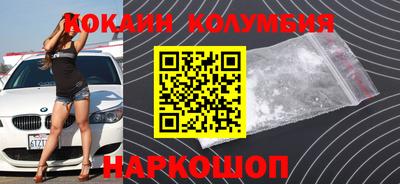 дживик Краснокаменск