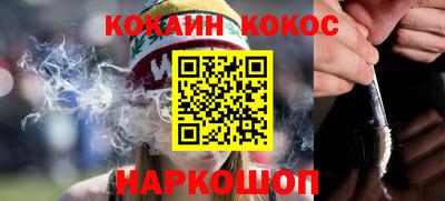 дживик Краснокаменск