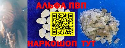 дживик Краснокаменск