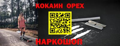 ГАЛЛЮЦИНОГЕННЫЕ ГРИБЫ Краснознаменск
