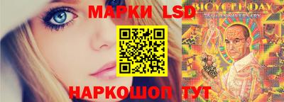ГАЛЛЮЦИНОГЕННЫЕ ГРИБЫ Краснознаменск