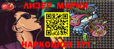герыч Краснодар