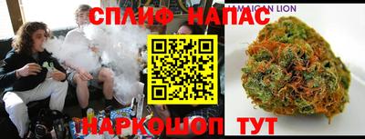 дживик Краснокаменск