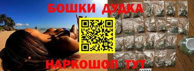 герыч Краснодар