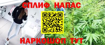 дживик Краснокаменск