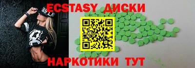 дживик Краснокаменск