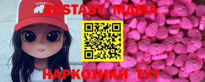 дживик Краснокаменск