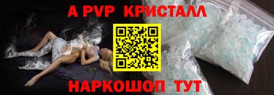 дживик Краснокаменск