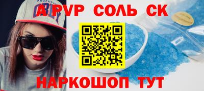 дживик Краснокаменск