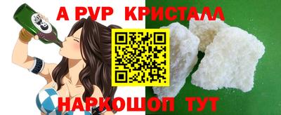 герыч Краснодар