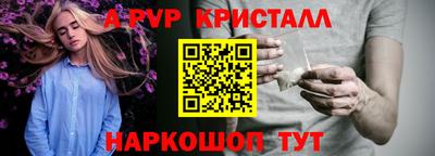 дживик Краснокаменск