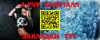 дживик Краснокаменск