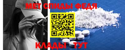 герыч Краснодар