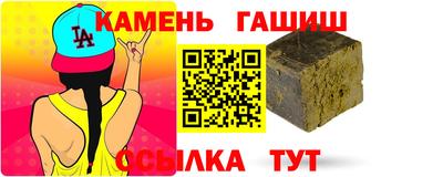 дживик Краснокаменск
