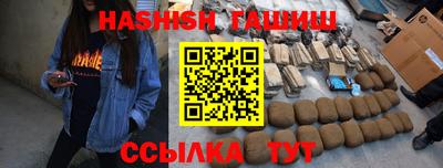 ГАЛЛЮЦИНОГЕННЫЕ ГРИБЫ Краснознаменск