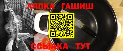ГАЛЛЮЦИНОГЕННЫЕ ГРИБЫ Краснознаменск
