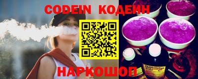 ГАЛЛЮЦИНОГЕННЫЕ ГРИБЫ Краснознаменск