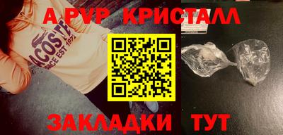 дживик Краснокаменск