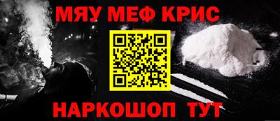дживик Краснокаменск