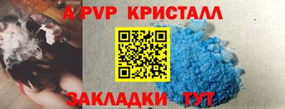 герыч Краснодар