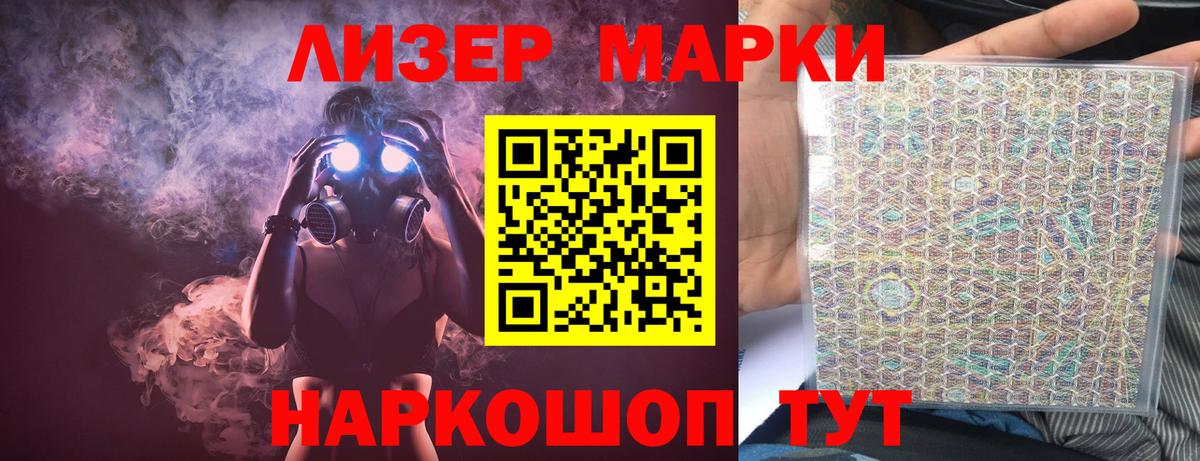 ЛСД экстази ecstasy Ипатово