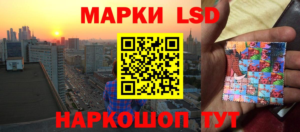LSD-25 экстази  omg ссылки  Лсд 25 экстази ecstasy  Ипатово  Лсд 25 экстази ecstasy  Вход с VPN 