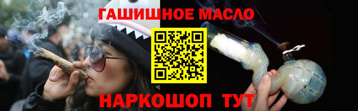 Ипатово  ТГК жижа  Вход с VPN 
