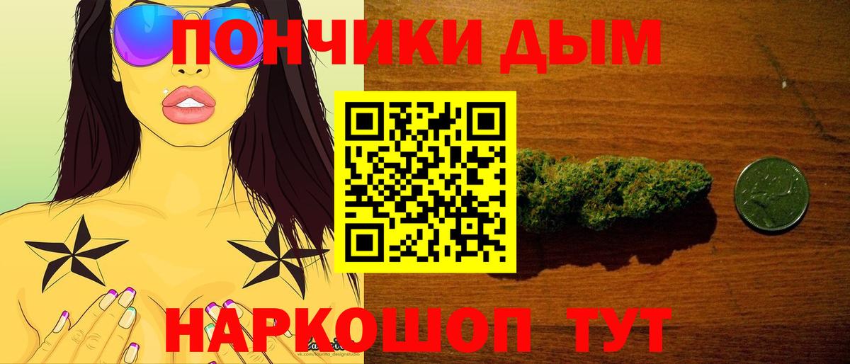 Ипатово  Каннабис OG Kush  Вход с VPN  МАРИХУАНА Ganja  Каннабис конопля  Бошки Шишки марихуана 